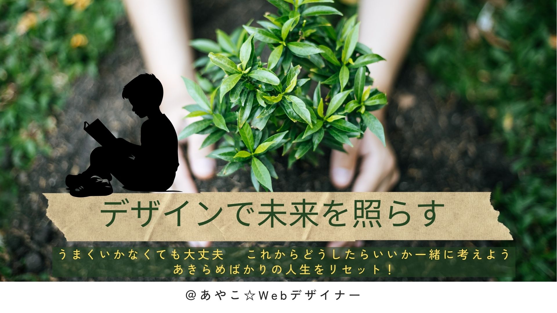 x投稿用２
