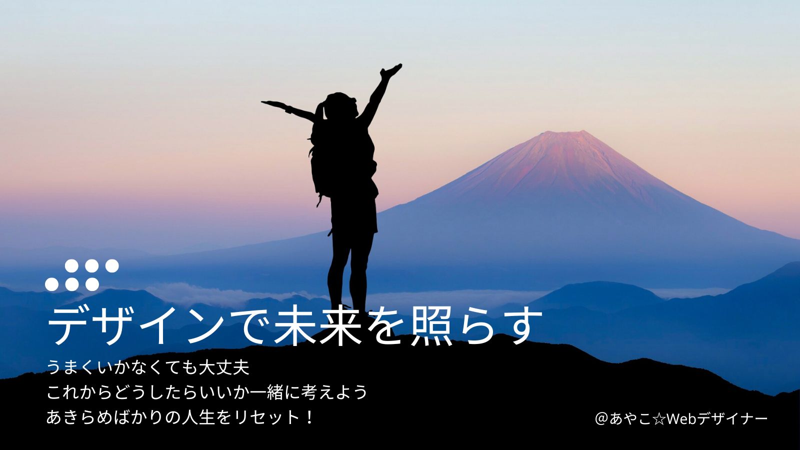 x投稿用１